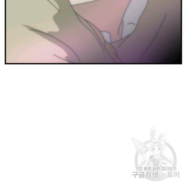 버그트레인 11화 111