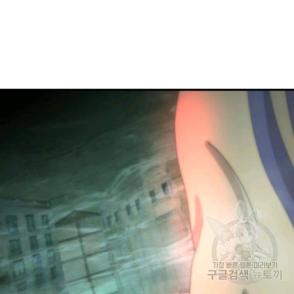 버그트레인 11화 131