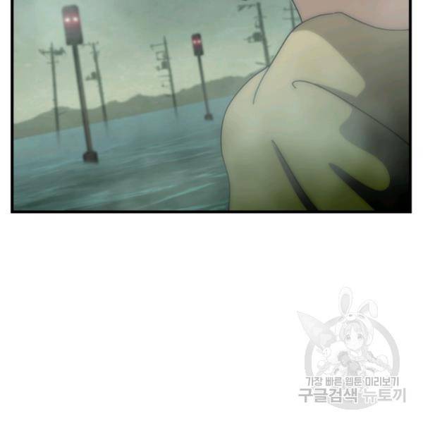 버그트레인 11화 148