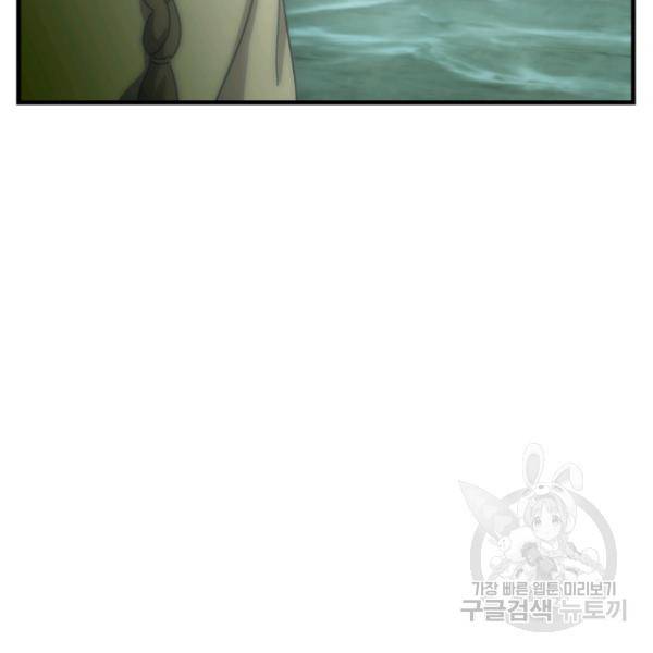 버그트레인 11화 151