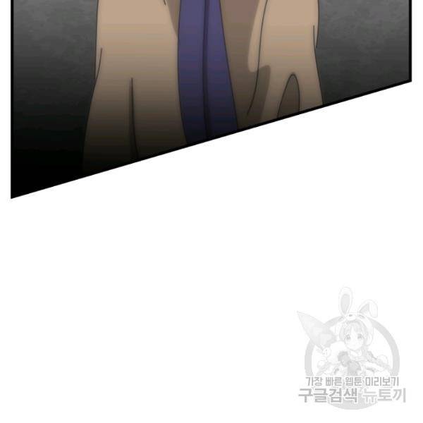버그트레인 11화 159