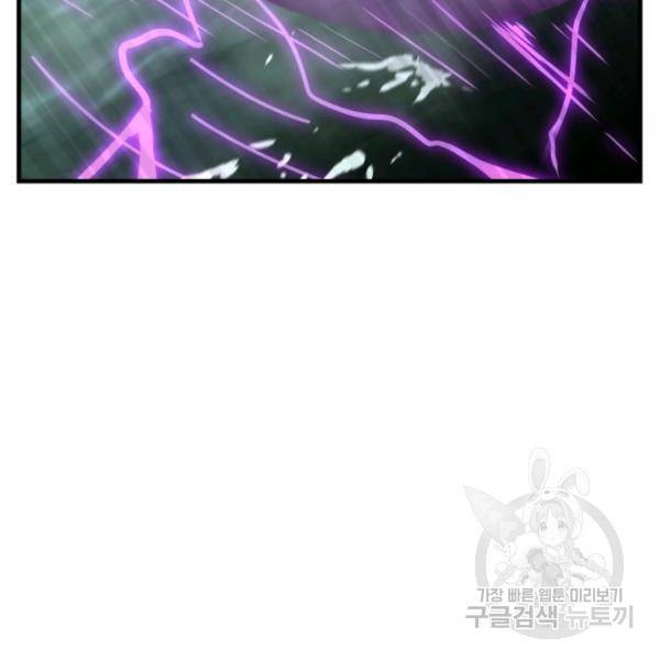 버그트레인 11화 164