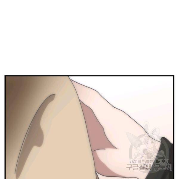 버그트레인 11화 176