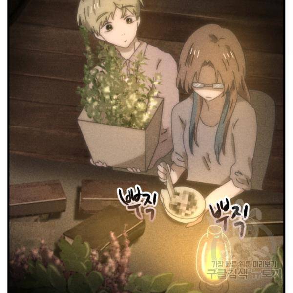 버그트레인 11화 189