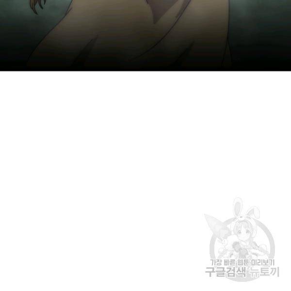 버그트레인 11화 212