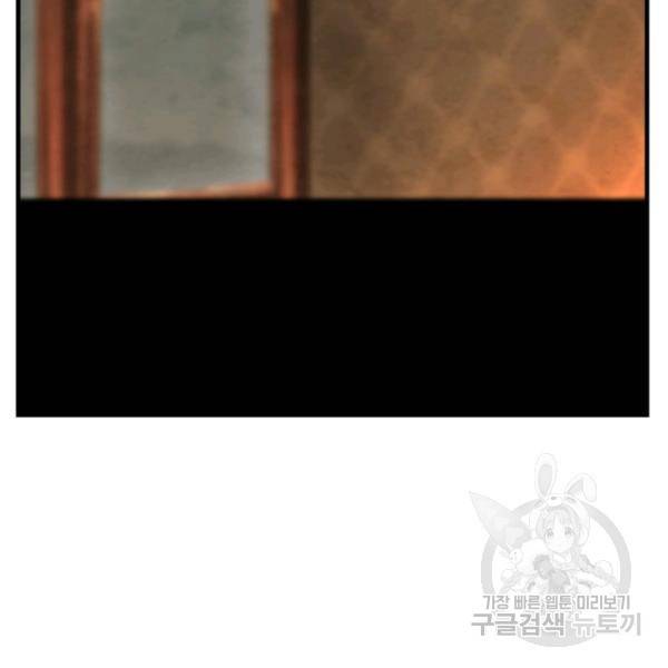 버그트레인 11화 221