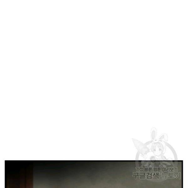 버그트레인 11화 227