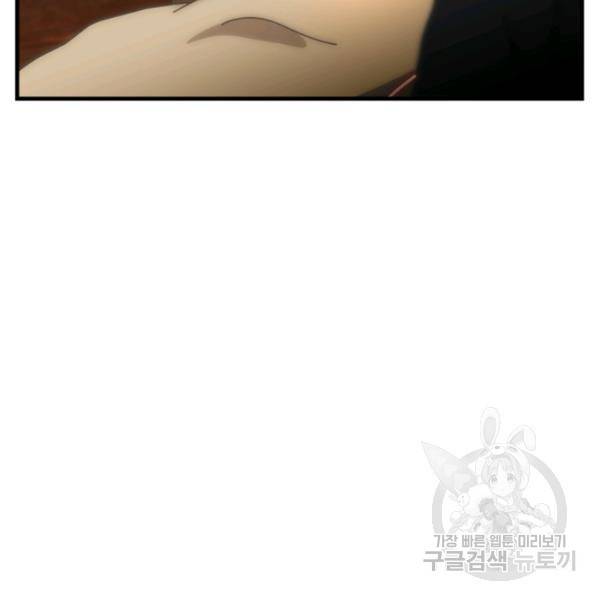 버그트레인 11화 251