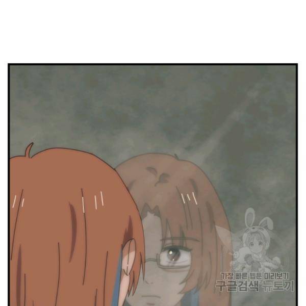 버그트레인 11화 272