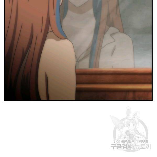 버그트레인 11화 273