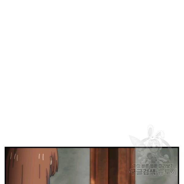 버그트레인 11화 274