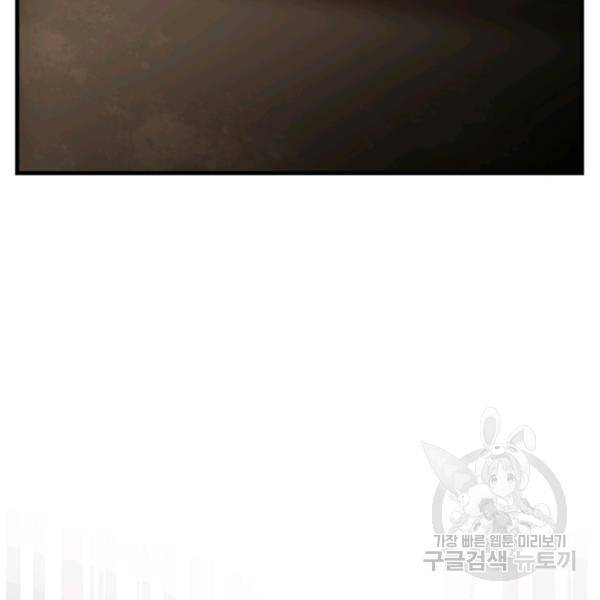 버그트레인 11화 276