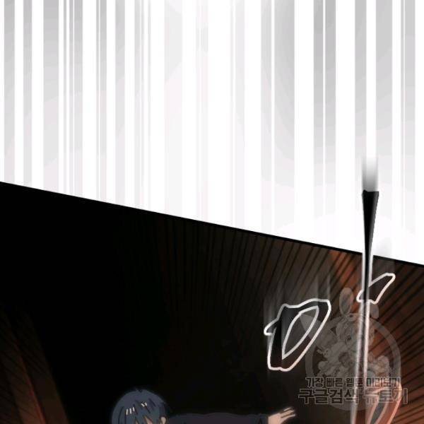 버그트레인 11화 282