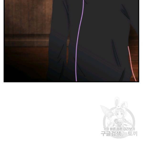 버그트레인 11화 294
