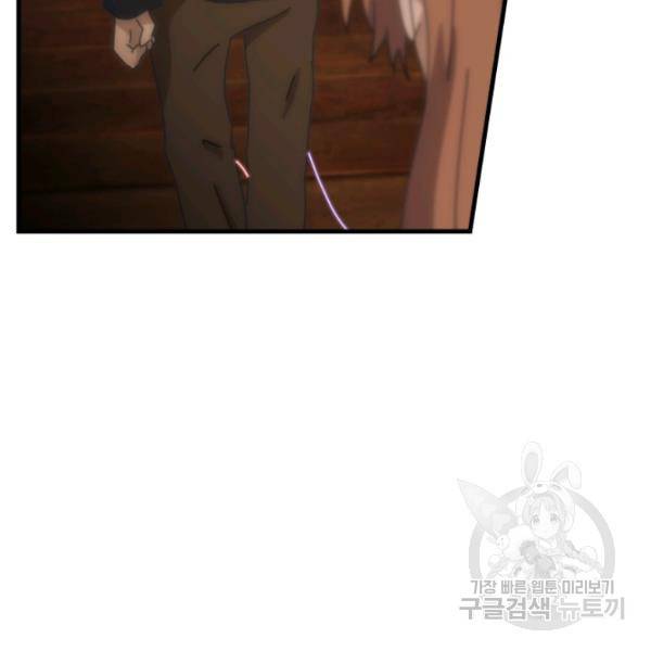 버그트레인 11화 320
