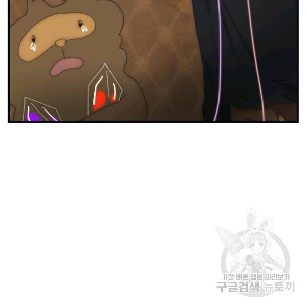 버그트레인 11화 333