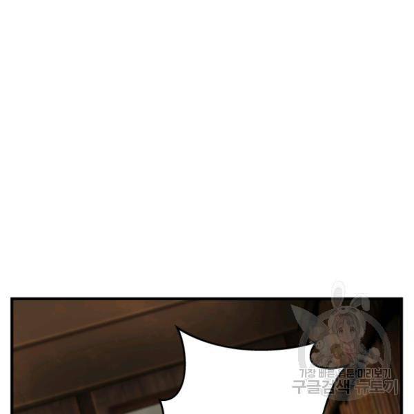 버그트레인 11화 336