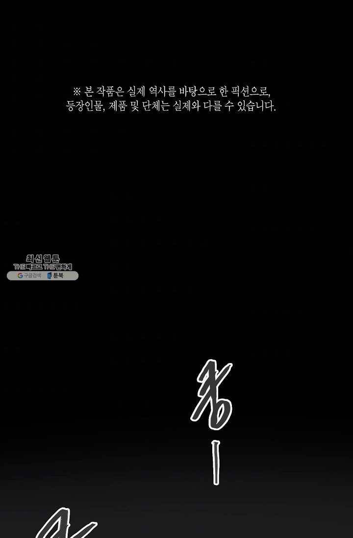 코네티컷 영기 1화 1