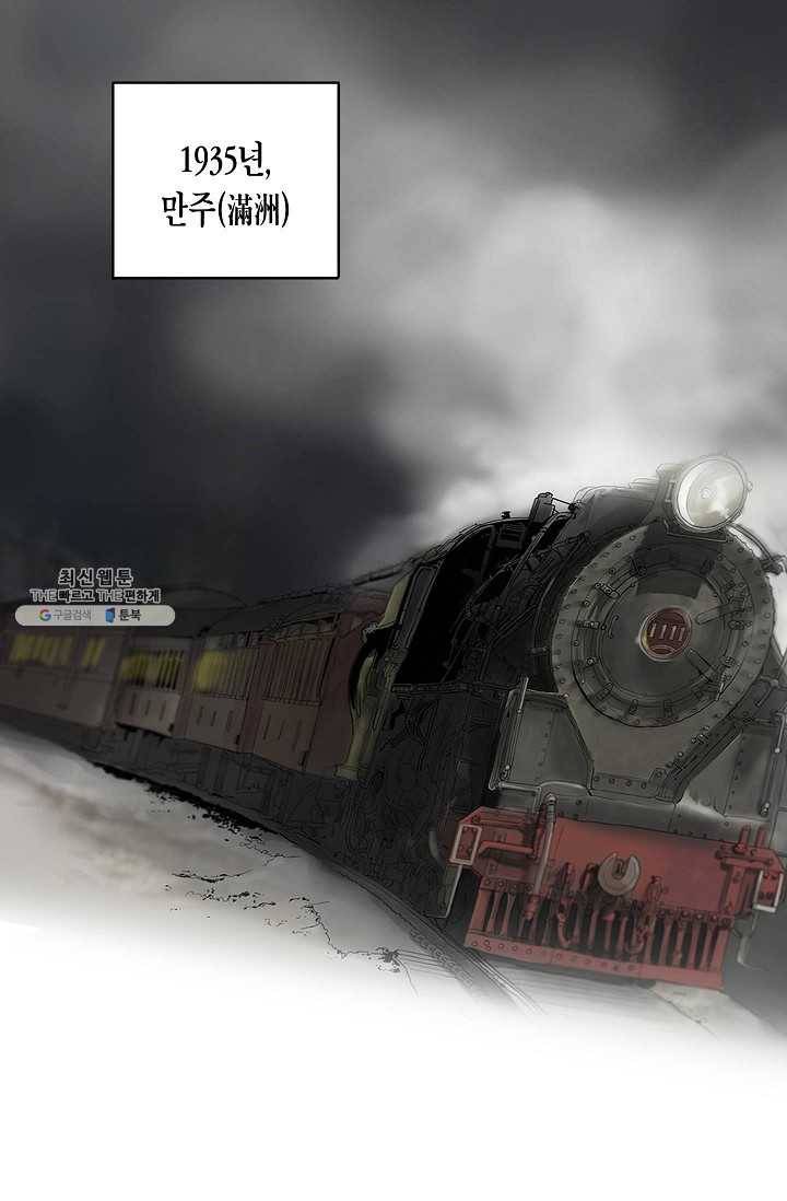 코네티컷 영기 1화 3
