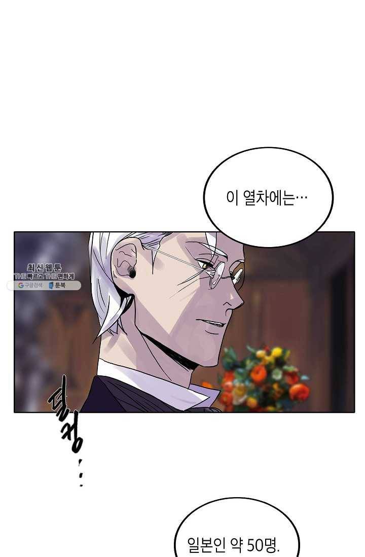 코네티컷 영기 1화 4