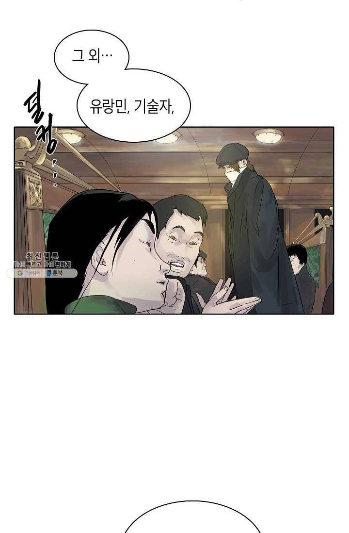 코네티컷 영기 1화 6