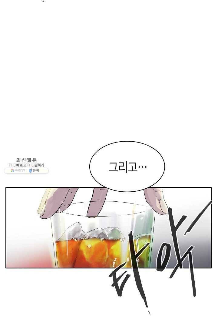 코네티컷 영기 1화 9
