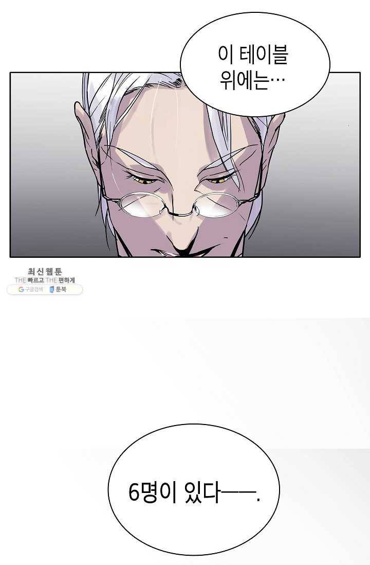 코네티컷 영기 1화 10