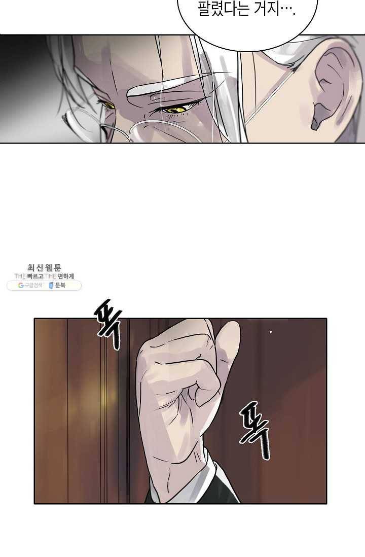 코네티컷 영기 1화 15