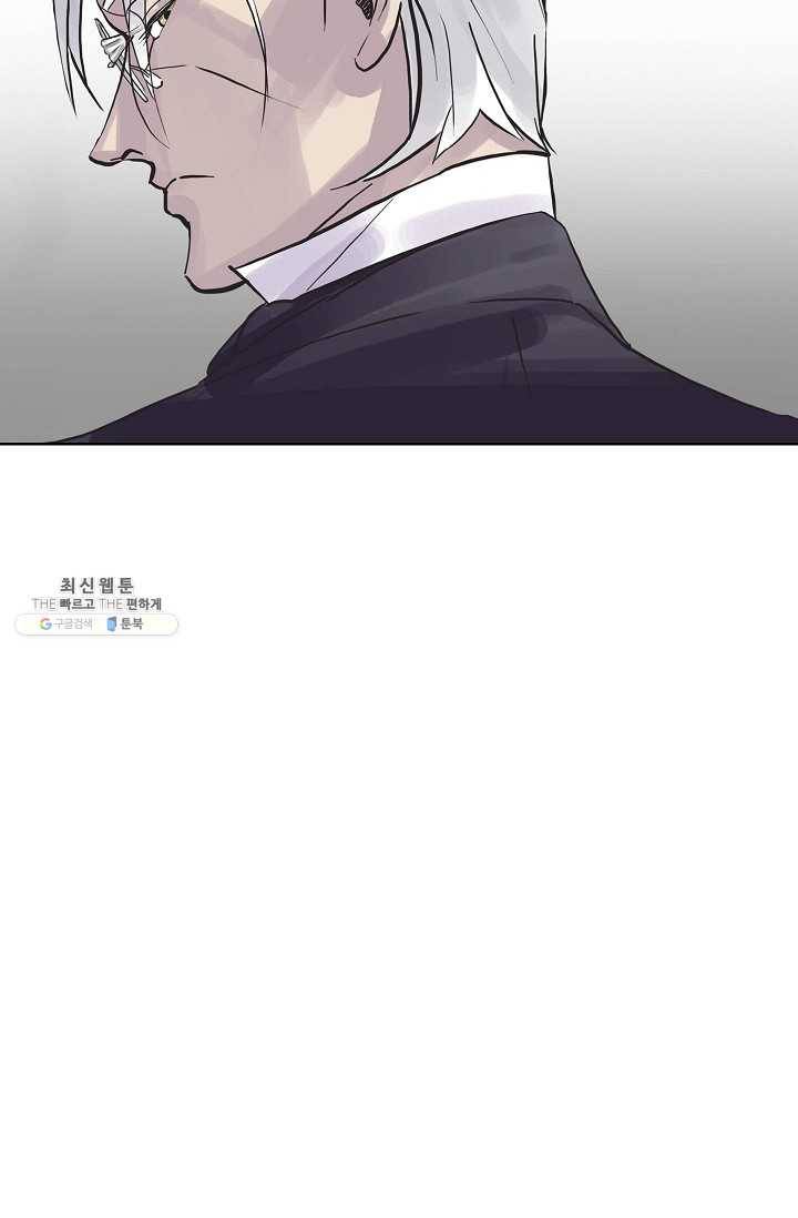 코네티컷 영기 1화 17