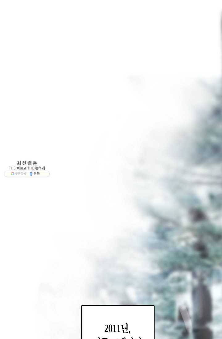 코네티컷 영기 1화 20