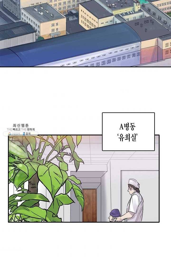 코네티컷 영기 6화 2