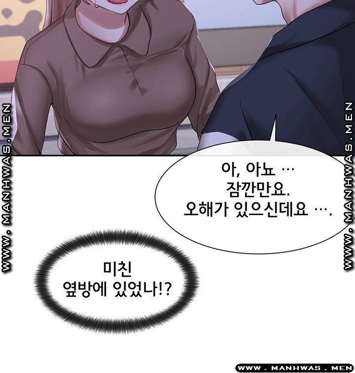 동아리 26화 5