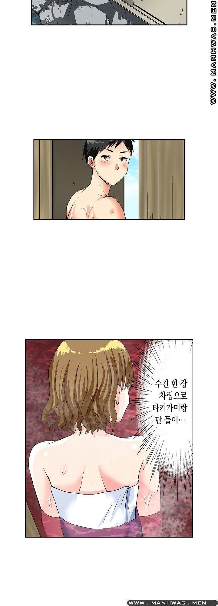 상식을 벗어난 온천 여행 6화 10