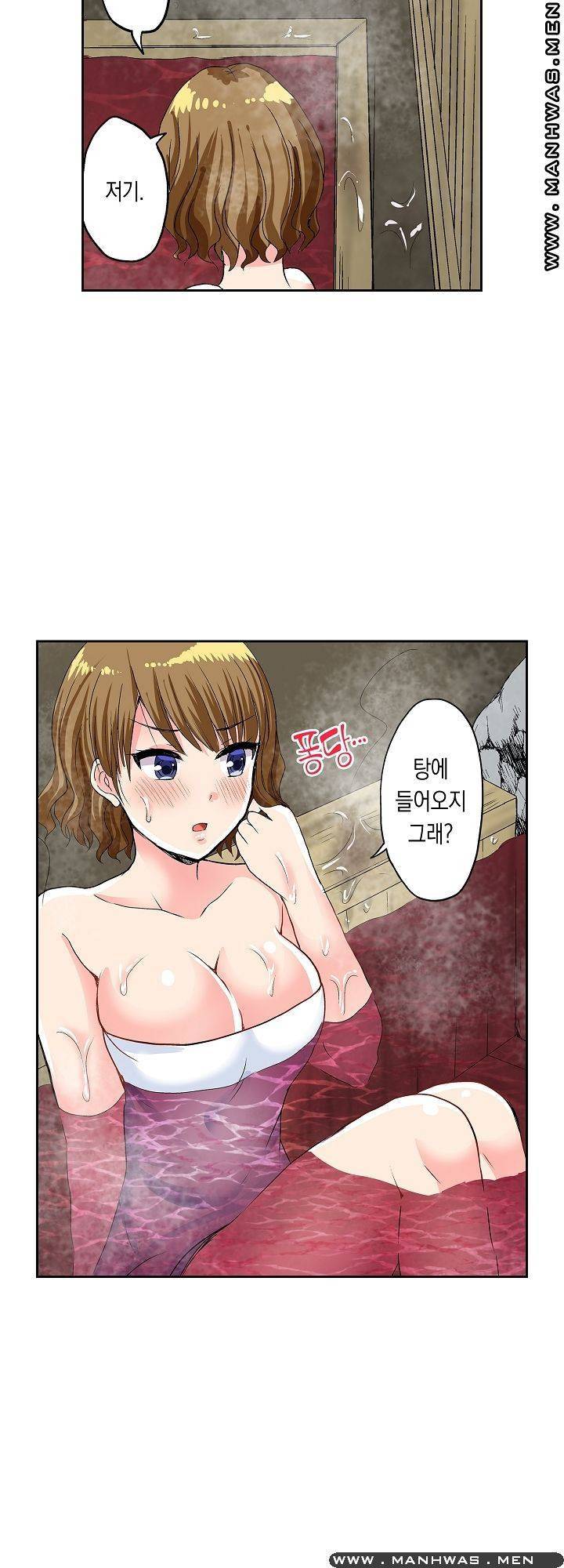 상식을 벗어난 온천 여행 6화 13