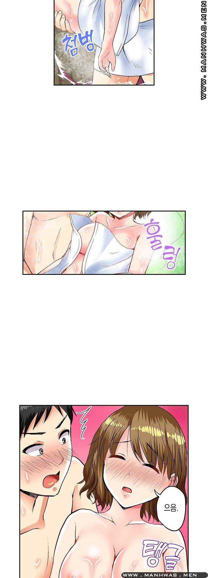 상식을 벗어난 온천 여행 6화 20