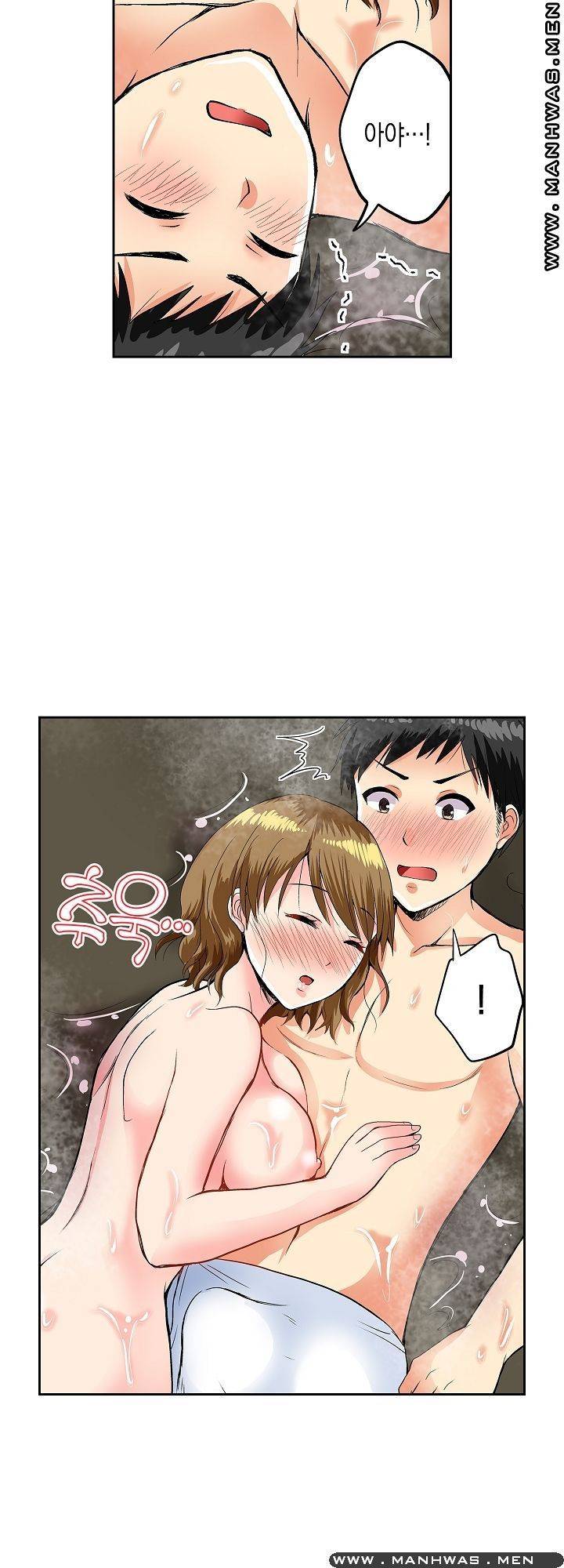 상식을 벗어난 온천 여행 6화 23