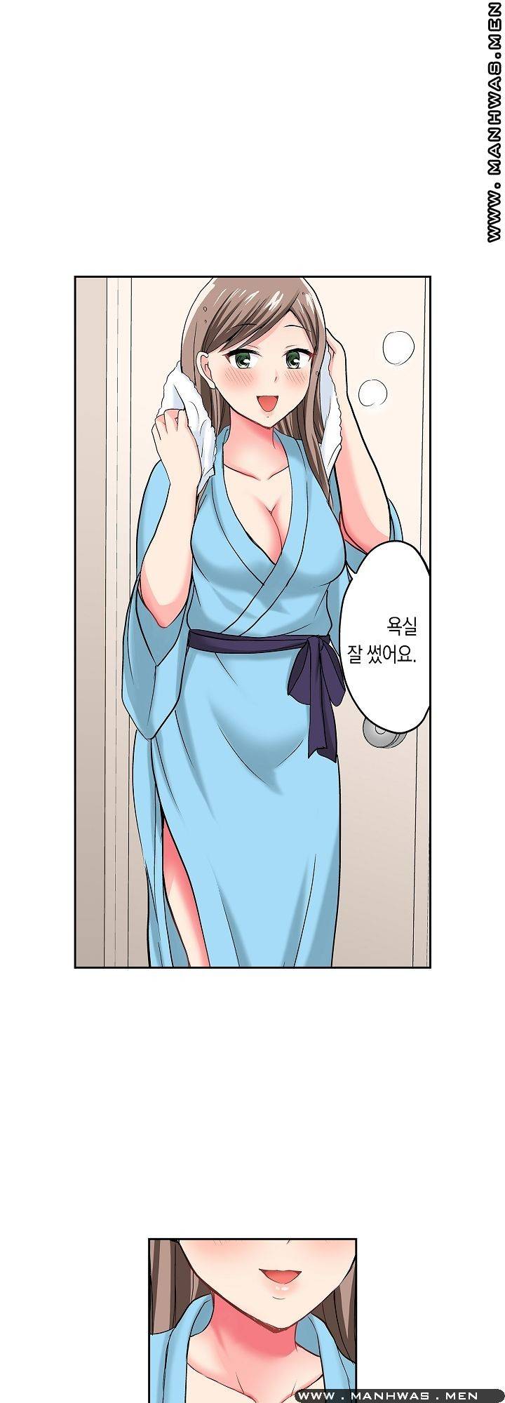 상식을 벗어난 온천 여행 12화 18