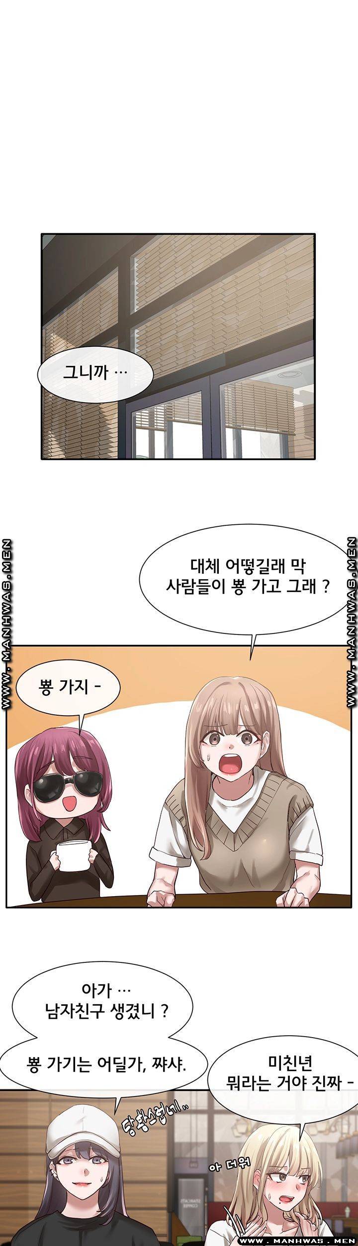 동아리 30화 10