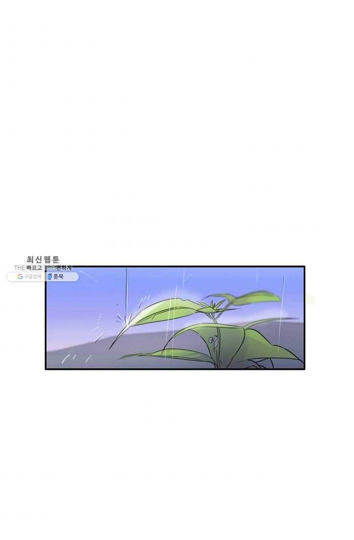 코네티컷 영기 25화 1