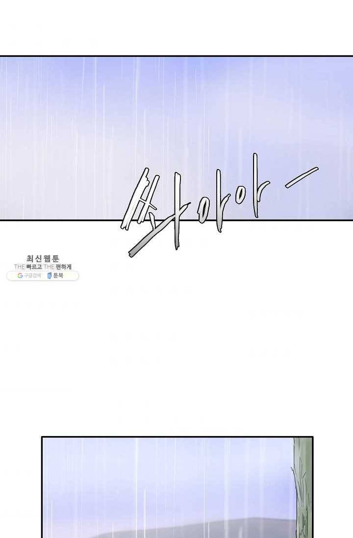 코네티컷 영기 25화 2