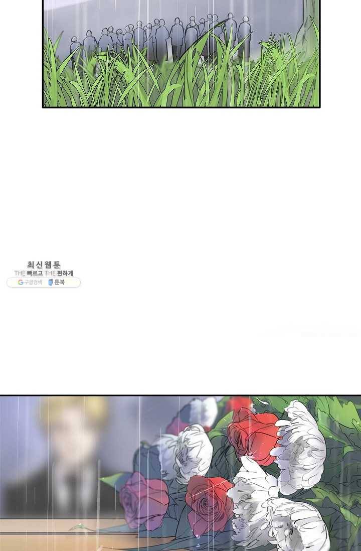 코네티컷 영기 25화 3