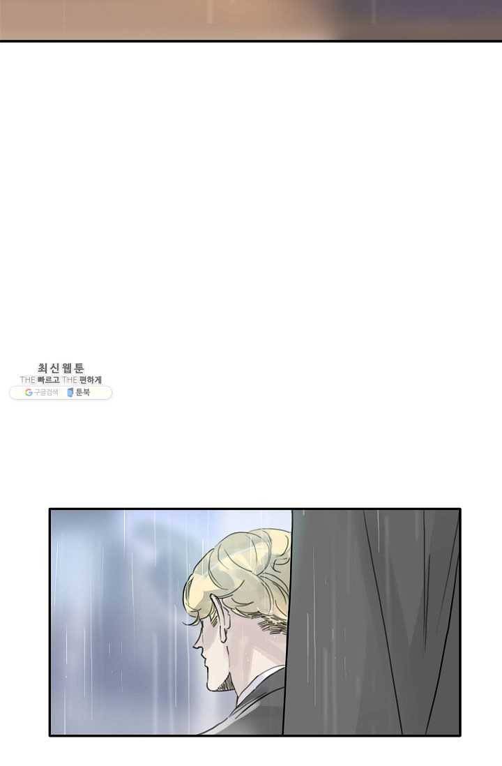 코네티컷 영기 25화 5