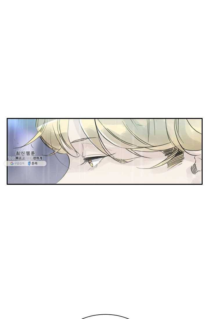 코네티컷 영기 25화 6