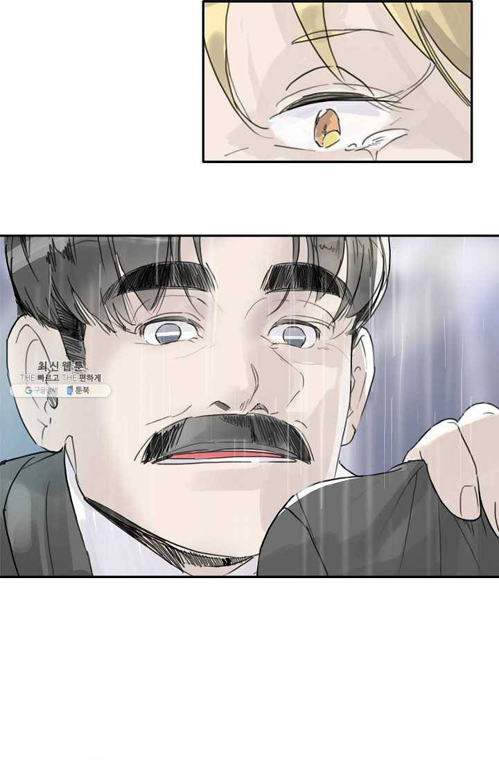코네티컷 영기 25화 13