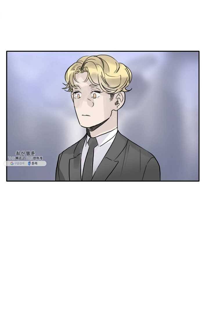 코네티컷 영기 25화 14