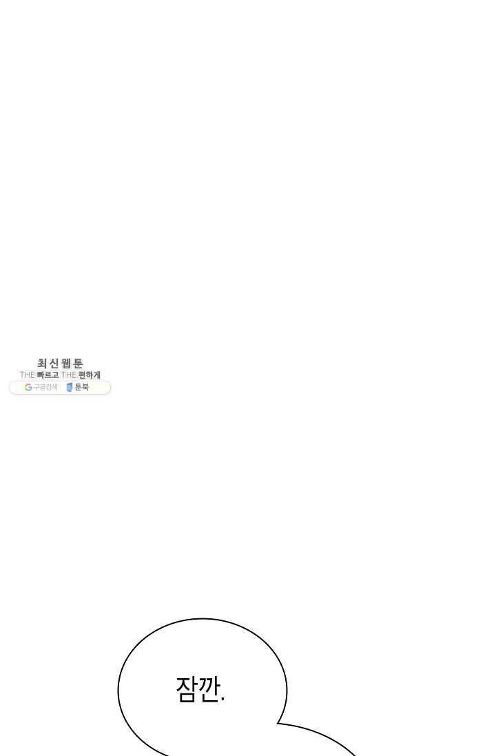 코네티컷 영기 25화 16