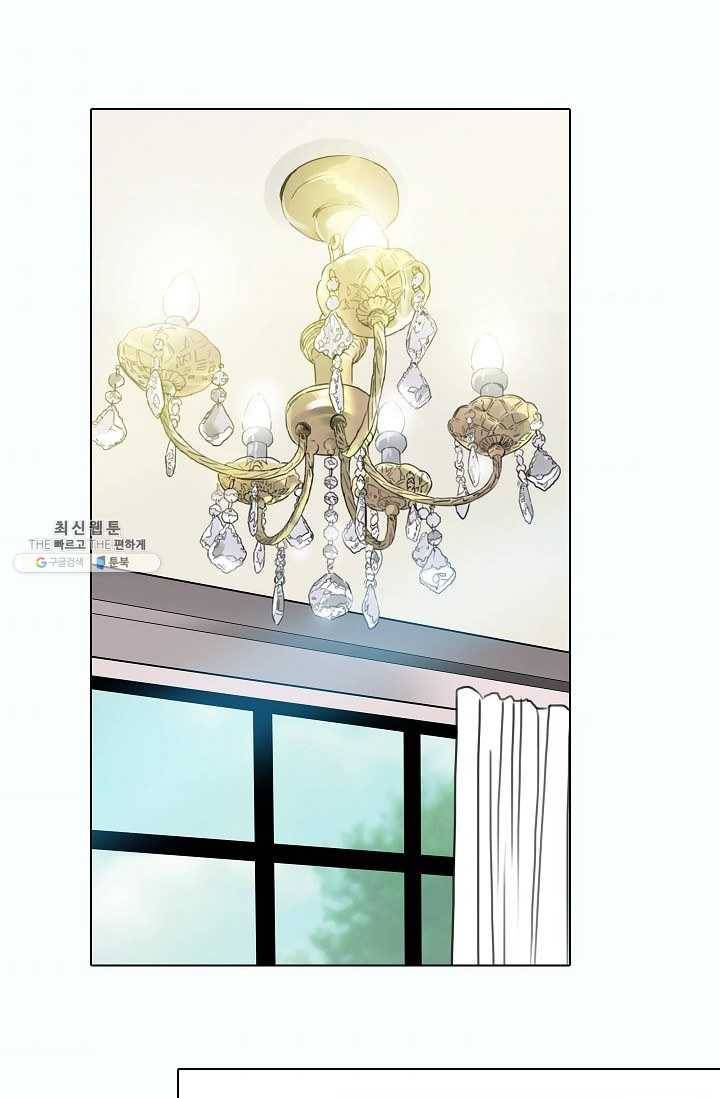 코네티컷 영기 36화 2