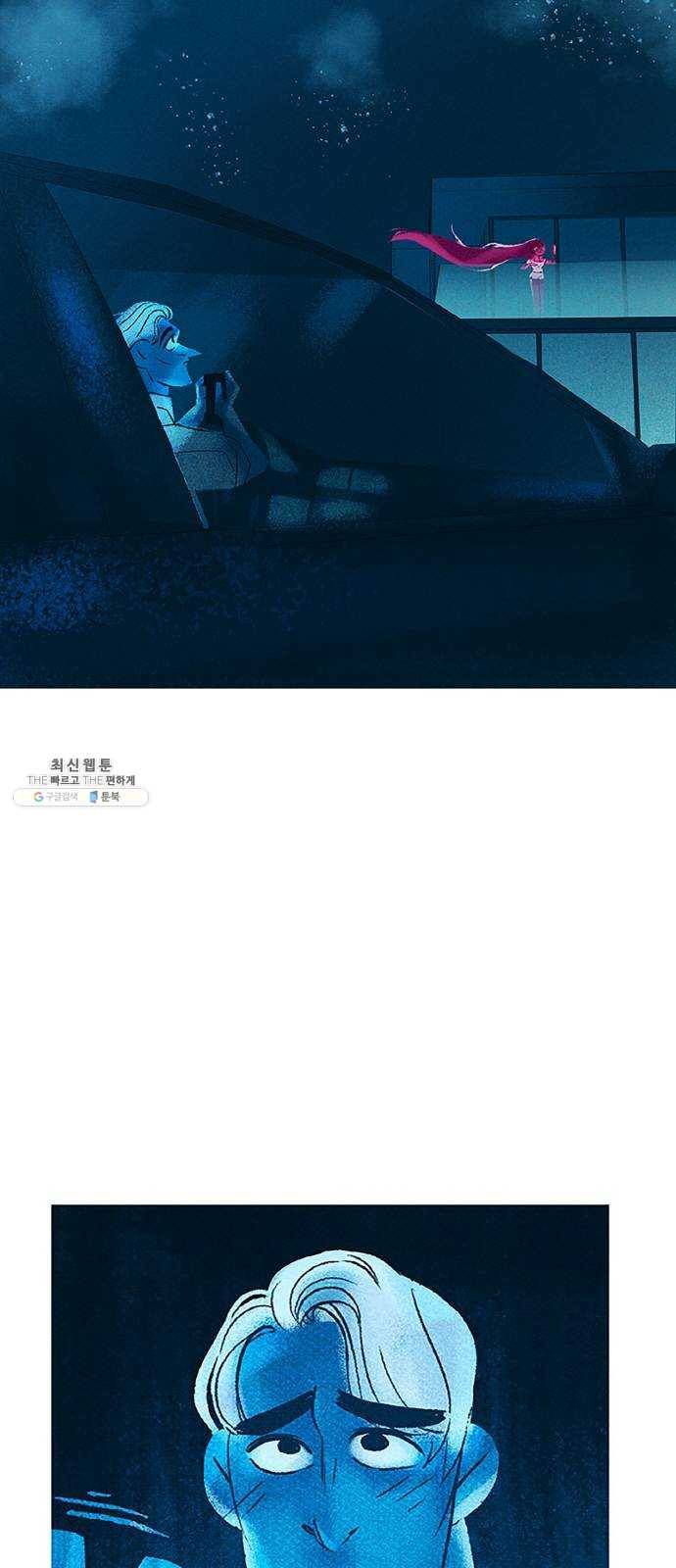 로어 올림푸스 82화 이 몸이 나가신다 6