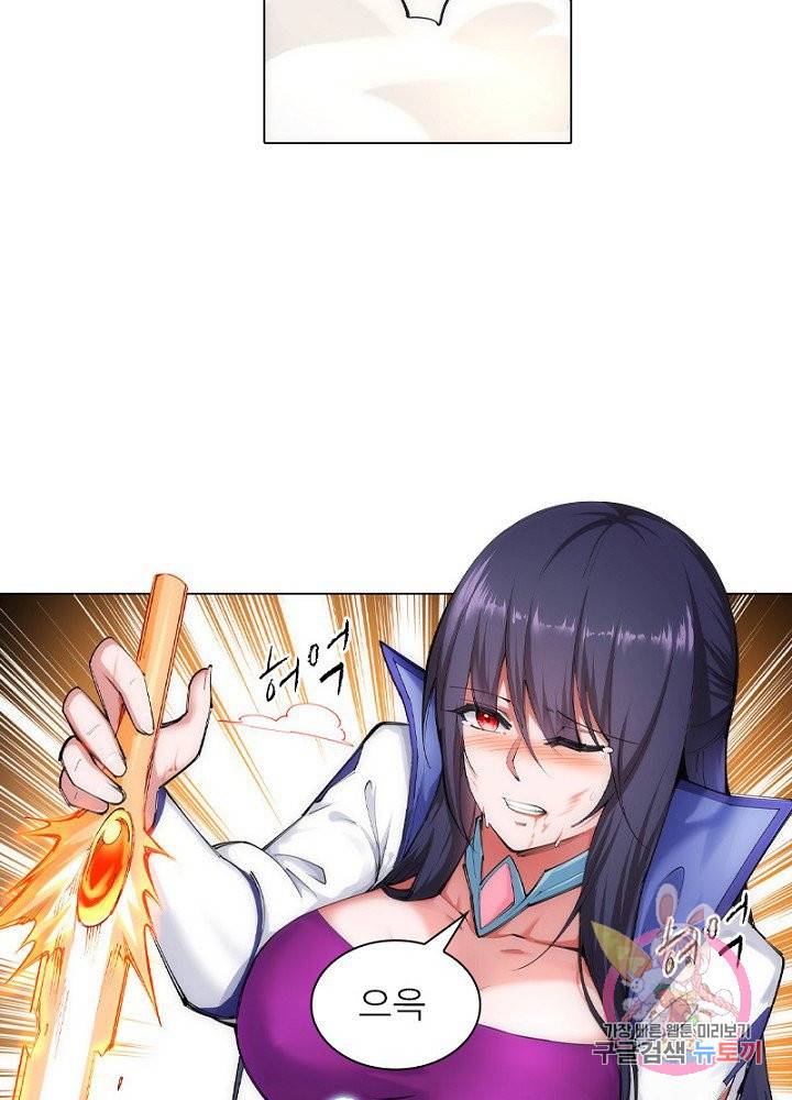 역천사신 64화 20