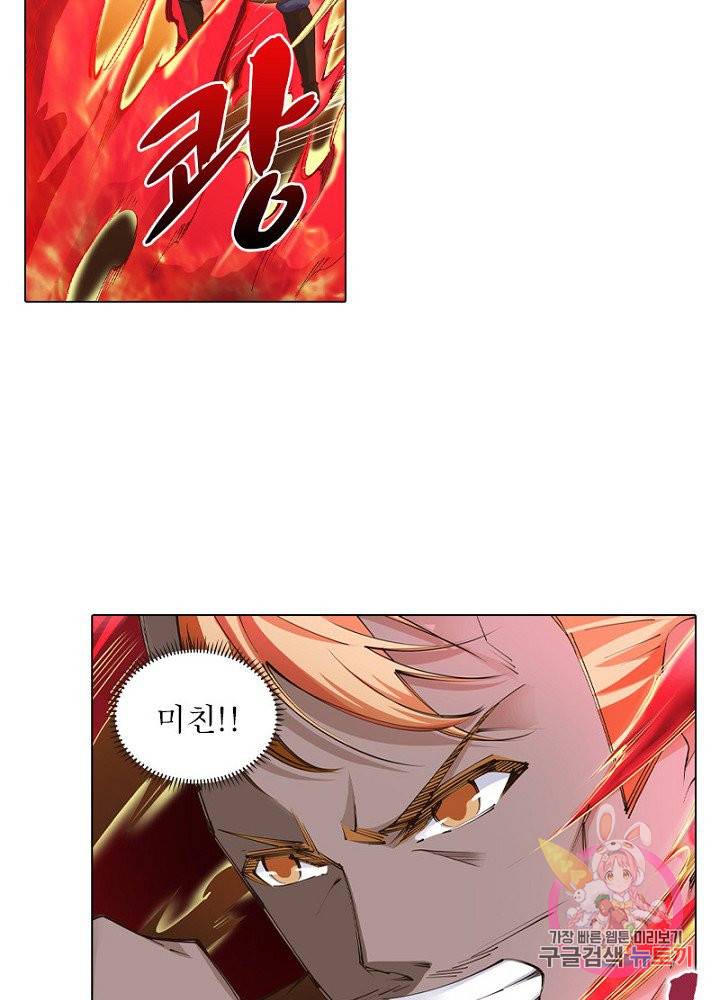 역천사신 64화 41